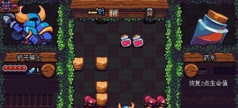 铲子骑士：口袋地牢[图8]