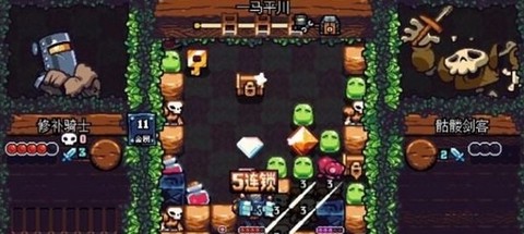 铲子骑士：口袋地牢[图20]