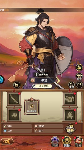全民百战[图2]
