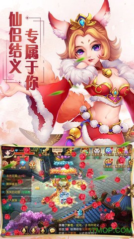 一剑问情截图2
