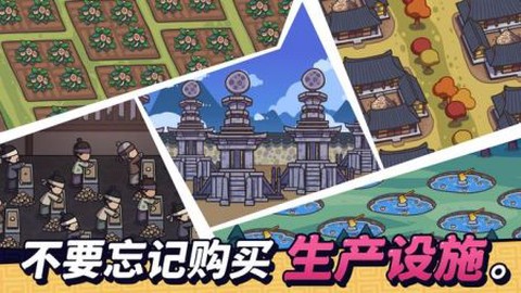 糖饼外传[图1]