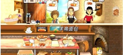 法式面包店[图3]