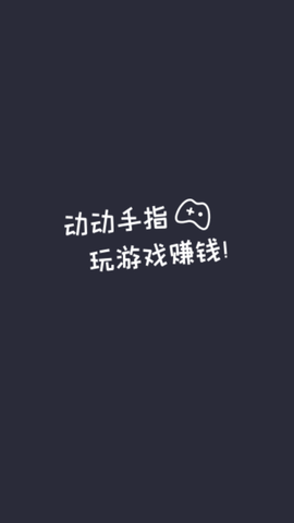 垂钓大亨截图1