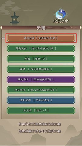 大侠请重来[图2]