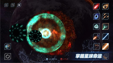 星战模拟器2[图7]