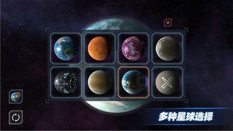 星战模拟器2[图13]