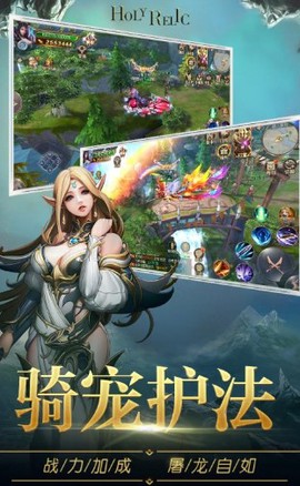 圣痕觉醒[图3]
