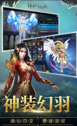 圣痕觉醒[图4]