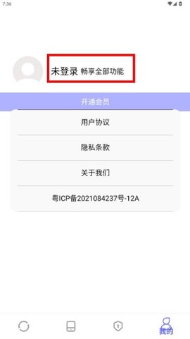 软件搬家[图7]