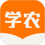 天天学农