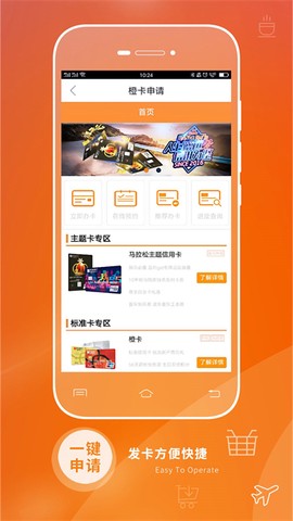 哈行信用卡[图1]