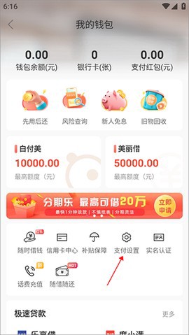 蘑菇街截图3