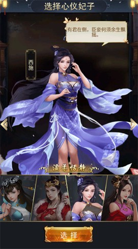 大秦帝国风云录[图4]