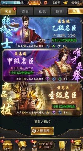 大秦帝国风云录[图7]