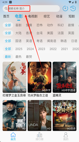 米兔影视截图1