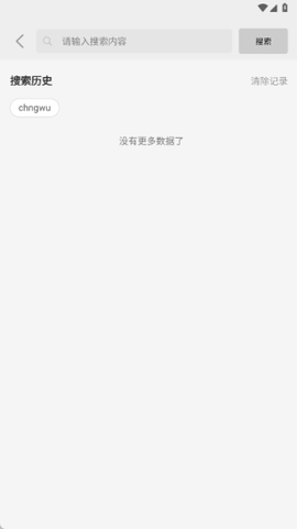 随心手机壁纸截图3