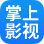 掌上影视大全安卓版