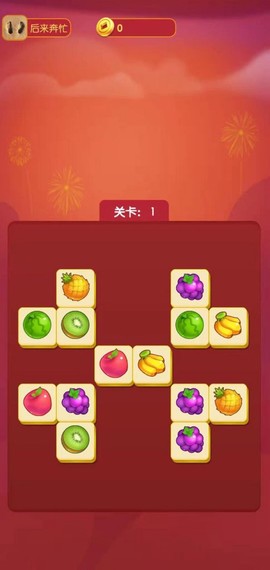 方块消灭员截图3