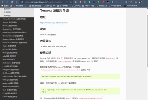 termux[图17]