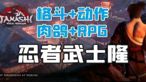 火柴人联盟对决截图1