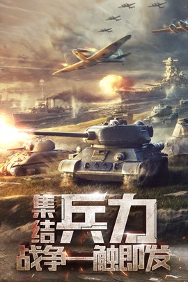 天天狙击截图2