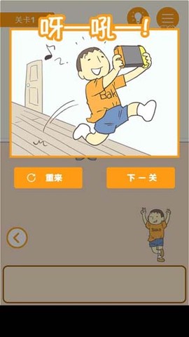 藏起0分试卷吧[图2]