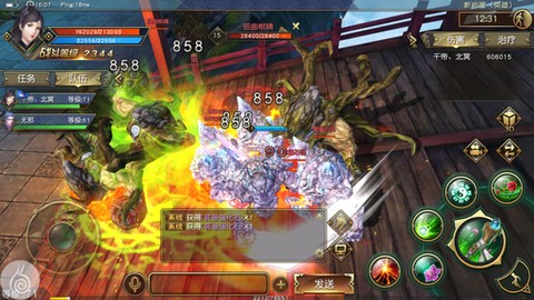 太极熊猫3：猎龙[图1]