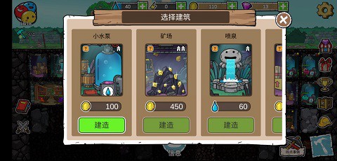 杰利的世界[图7]