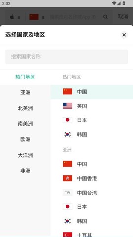 七麦数据截图1