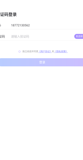 偏爱交友[图4]