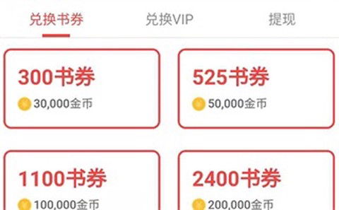 追书神器旧版本[图8]