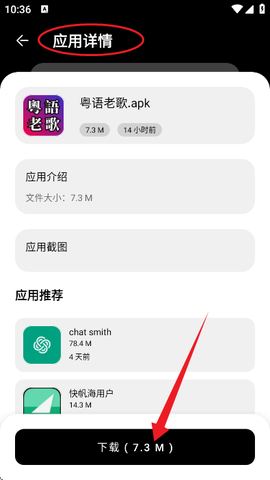 小A软件库[图4]