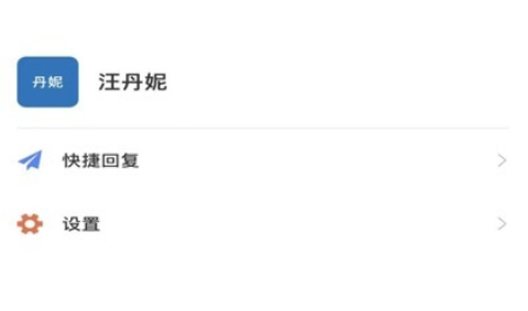 河北医大二院截图1