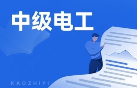 考之易截图1
