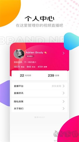京东创作工具[图1]
