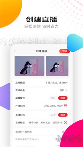 京东创作工具[图4]