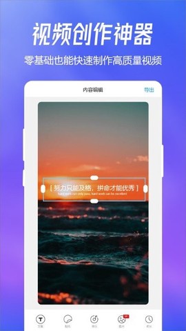 趣图纯净版截图3