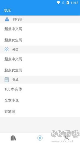 风月读书[图5]