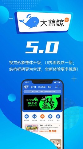 大蓝鲸[图1]