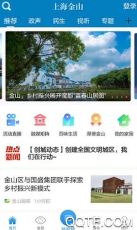 上海金山[图2]