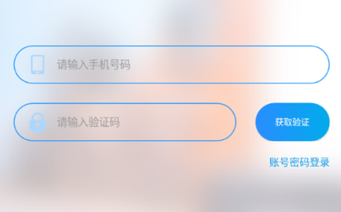 包钢好司机包钢版截图2