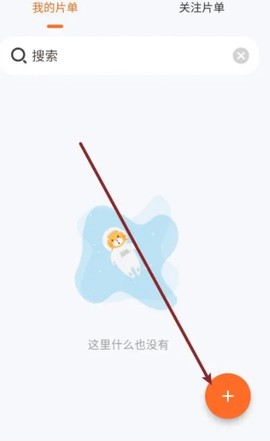 追萝卜[图5]