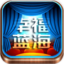 幸福看