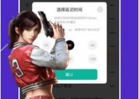 语音包变声器[图1]