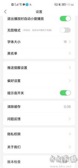 观察者[图3]