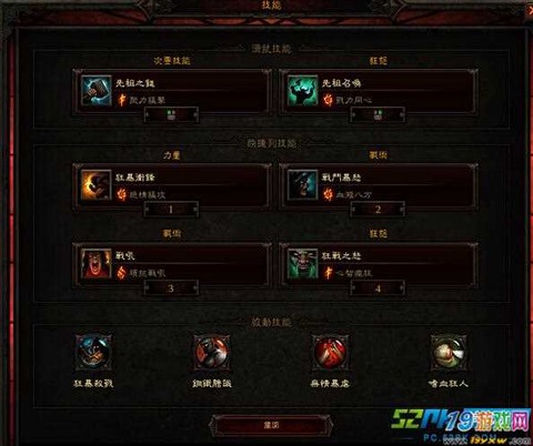 暗黑破坏神怎么开多人