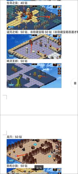 星辰旅途[图3]