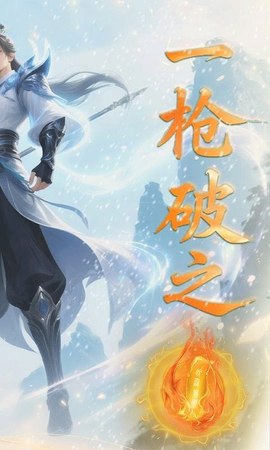大侠坛说截图2