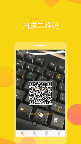 闪电侠截图3