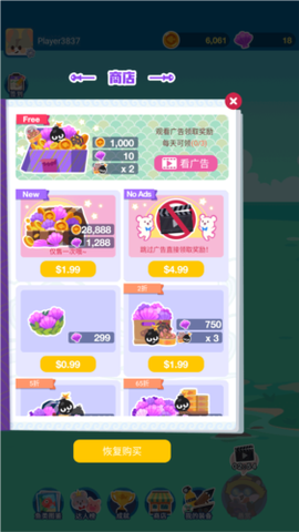 动物钓鱼王截图2